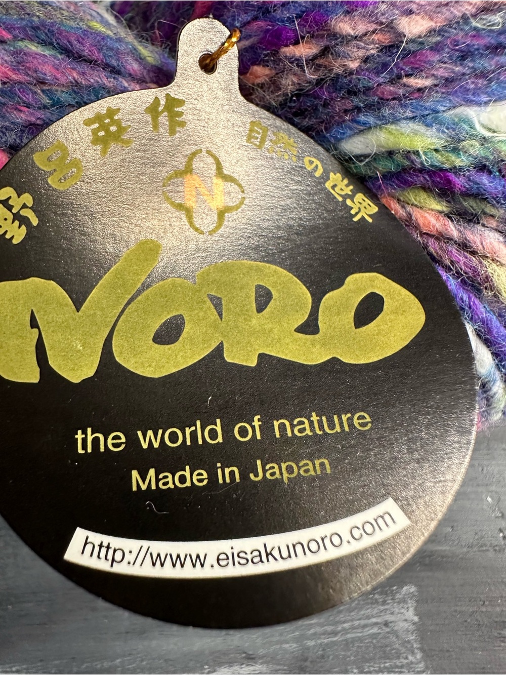 Noro Silver Thaw yarn color 3 Lot C NWT discontinued - Picture 2 of 4